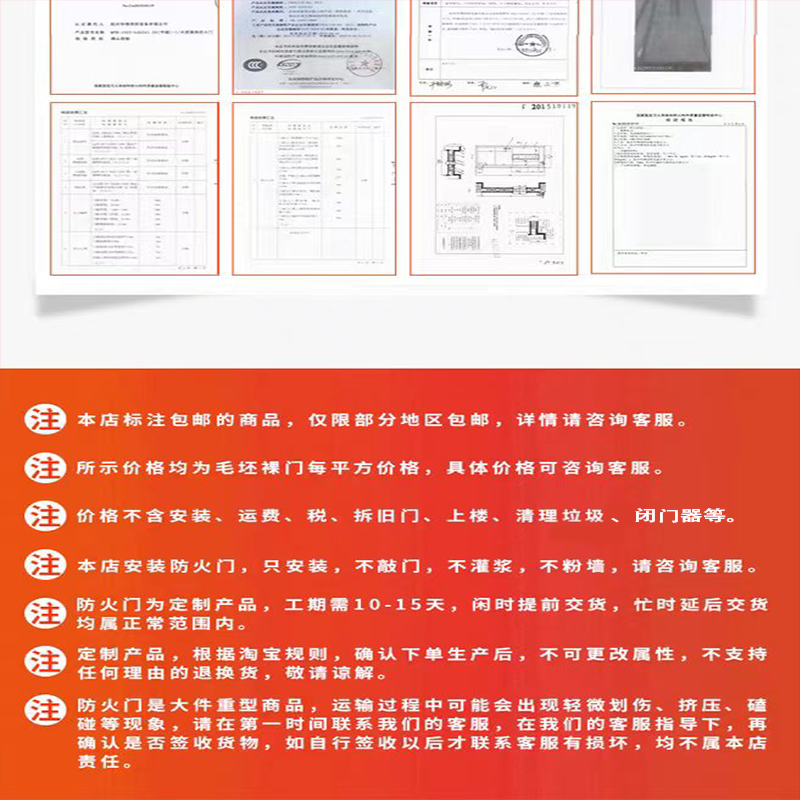 防火门厂家直销甲级乙级钢制木质不锈钢玻璃钢质消防安全门定制(图25)