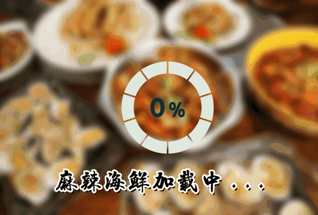 青岛好吃的海鲜大排档在哪_青岛吃海鲜的大排档_青岛 海鲜大排档