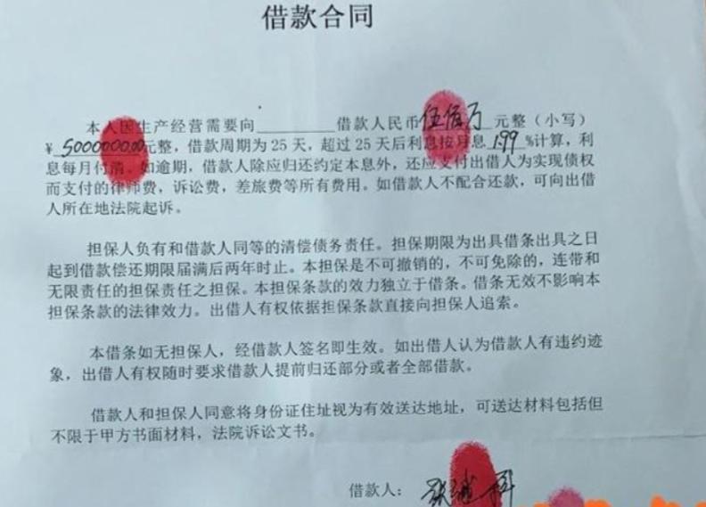 景甜的男人_景甜16岁男友_景甜 男人装
