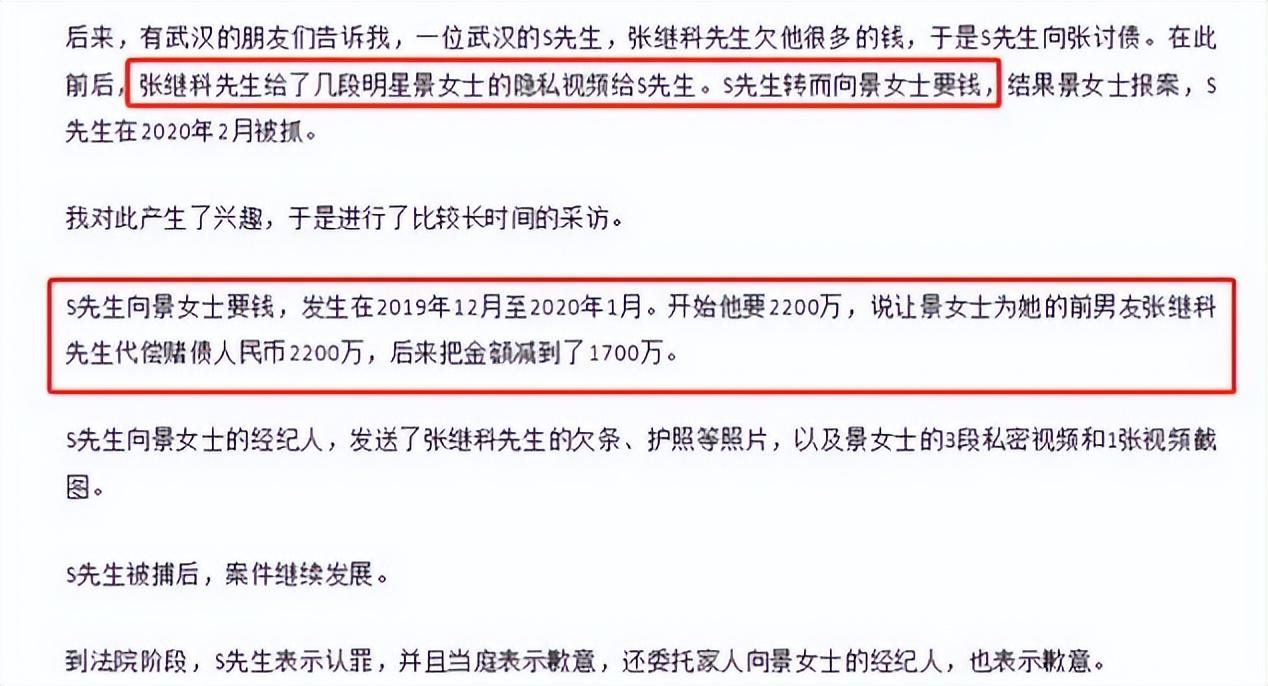 景甜的男人_景甜16岁男友_景甜 男人装