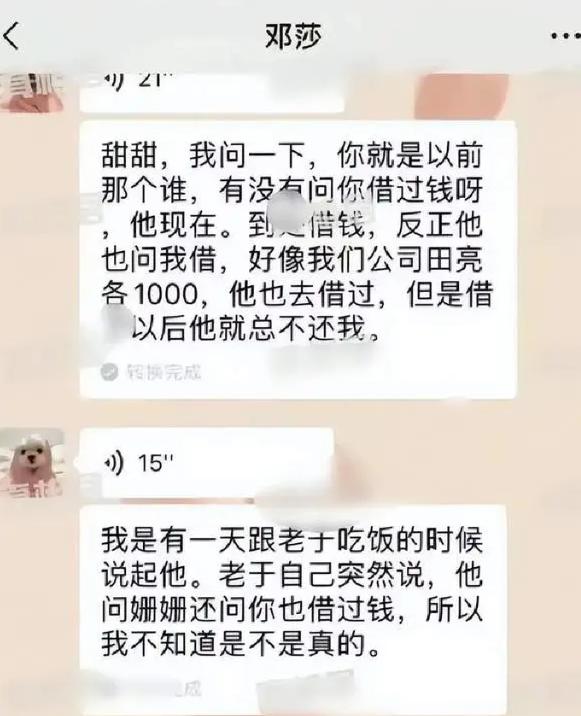 景甜16岁男友_景甜 男人装_景甜的男人