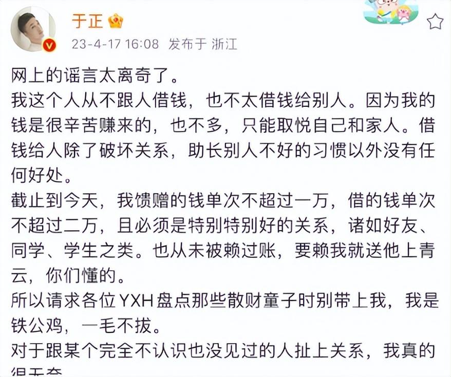 景甜的男人_景甜16岁男友_景甜 男人装