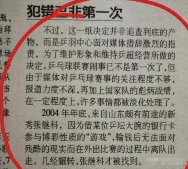 景甜16岁男友_景甜的男人_景甜 男人装