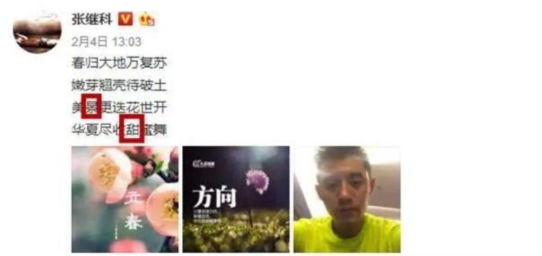 景甜16岁男友_景甜的男人_景甜 男人装