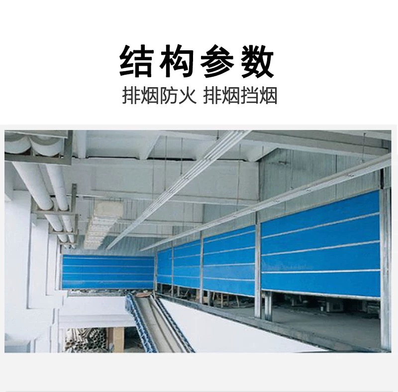 防火卷帘门特级无机布双轨双帘卷闸门广东厂家钢制防火卷帘消防门(图4)
