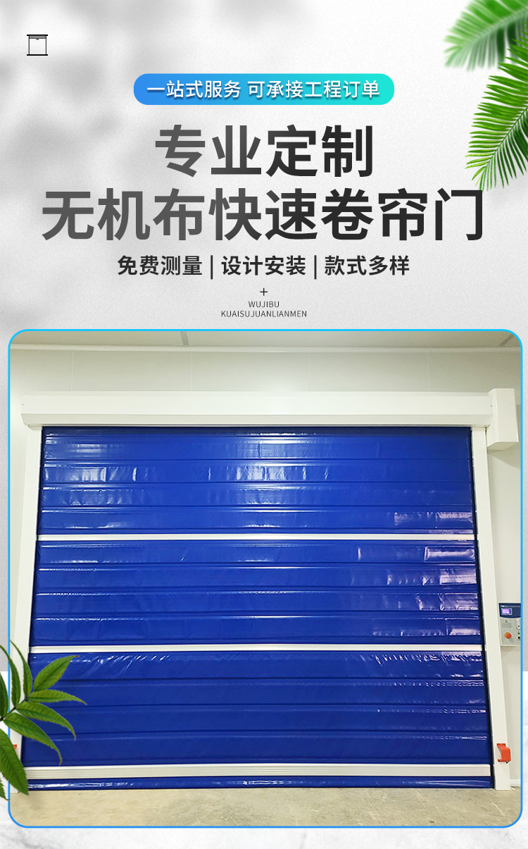 福建泉州防火卷帘门特级无机布双轨双帘车库车间消防电动卷帘门(图1)