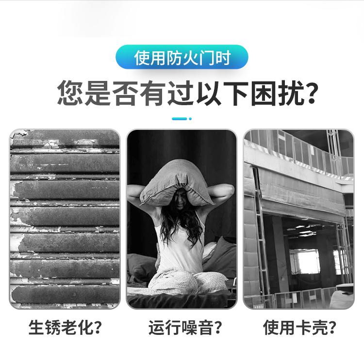 福建泉州防火卷帘门特级无机布双轨双帘车库车间消防电动卷帘门(图3)