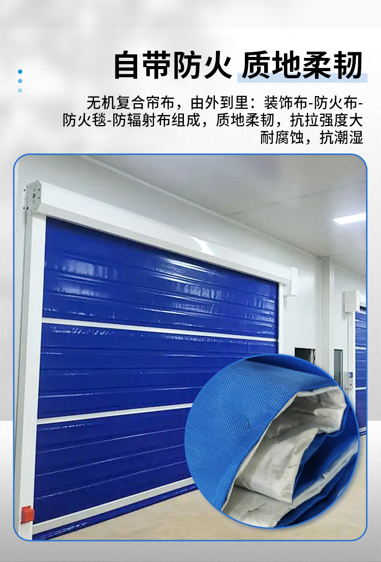 福建泉州防火卷帘门特级无机布双轨双帘车库车间消防电动卷帘门(图5)