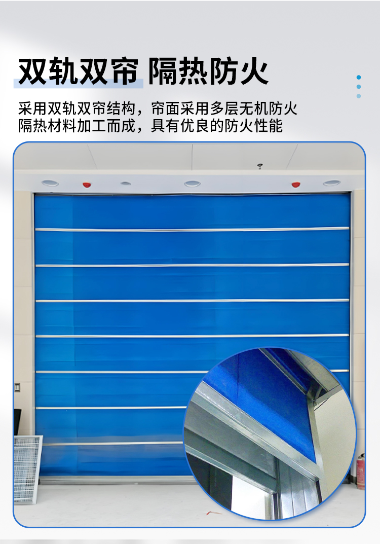福建泉州防火卷帘门特级无机布双轨双帘车库车间消防电动卷帘门(图4)