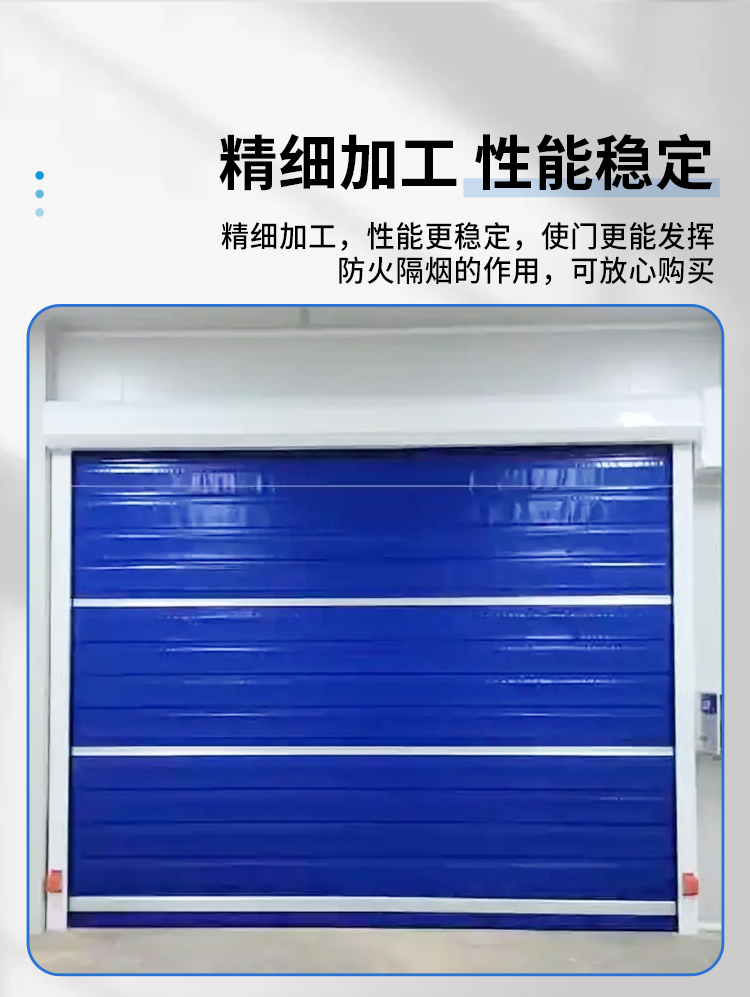 福建泉州防火卷帘门特级无机布双轨双帘车库车间消防电动卷帘门(图7)