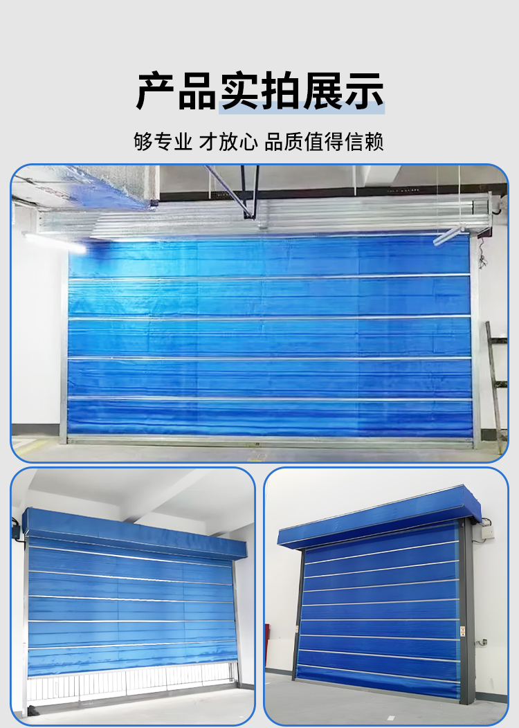 福建泉州防火卷帘门特级无机布双轨双帘车库车间消防电动卷帘门(图10)