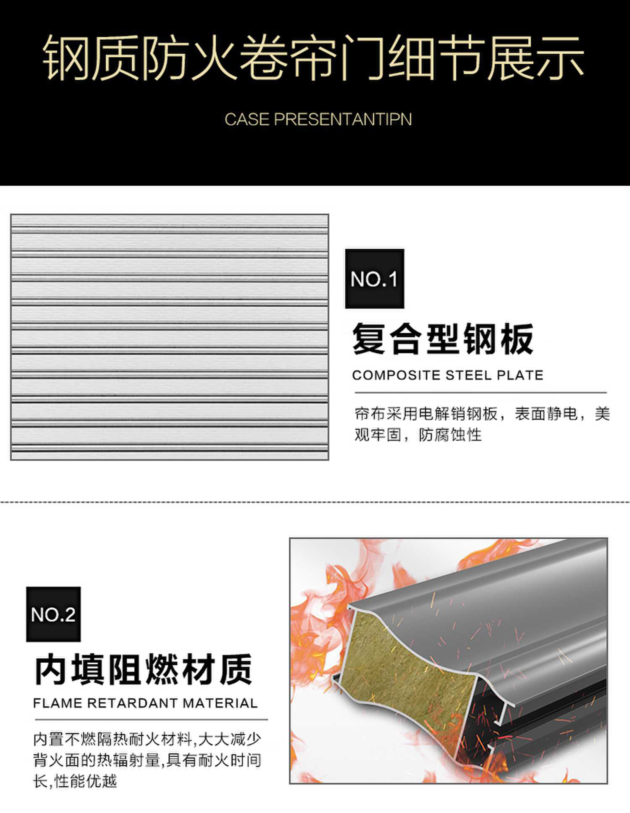 防火卷帘门特级无机布钢制卷闸门消防资质齐全包装验收厂家直销(图7)