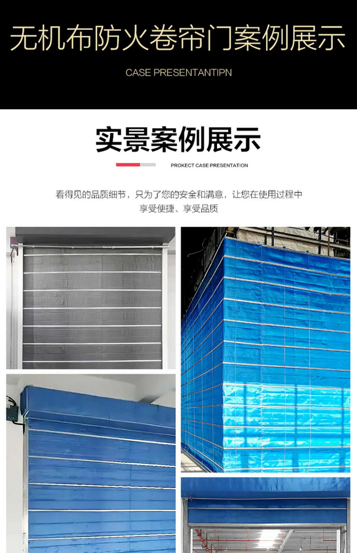防火卷帘门特级无机布钢制卷闸门消防资质齐全包装验收厂家直销(图8)