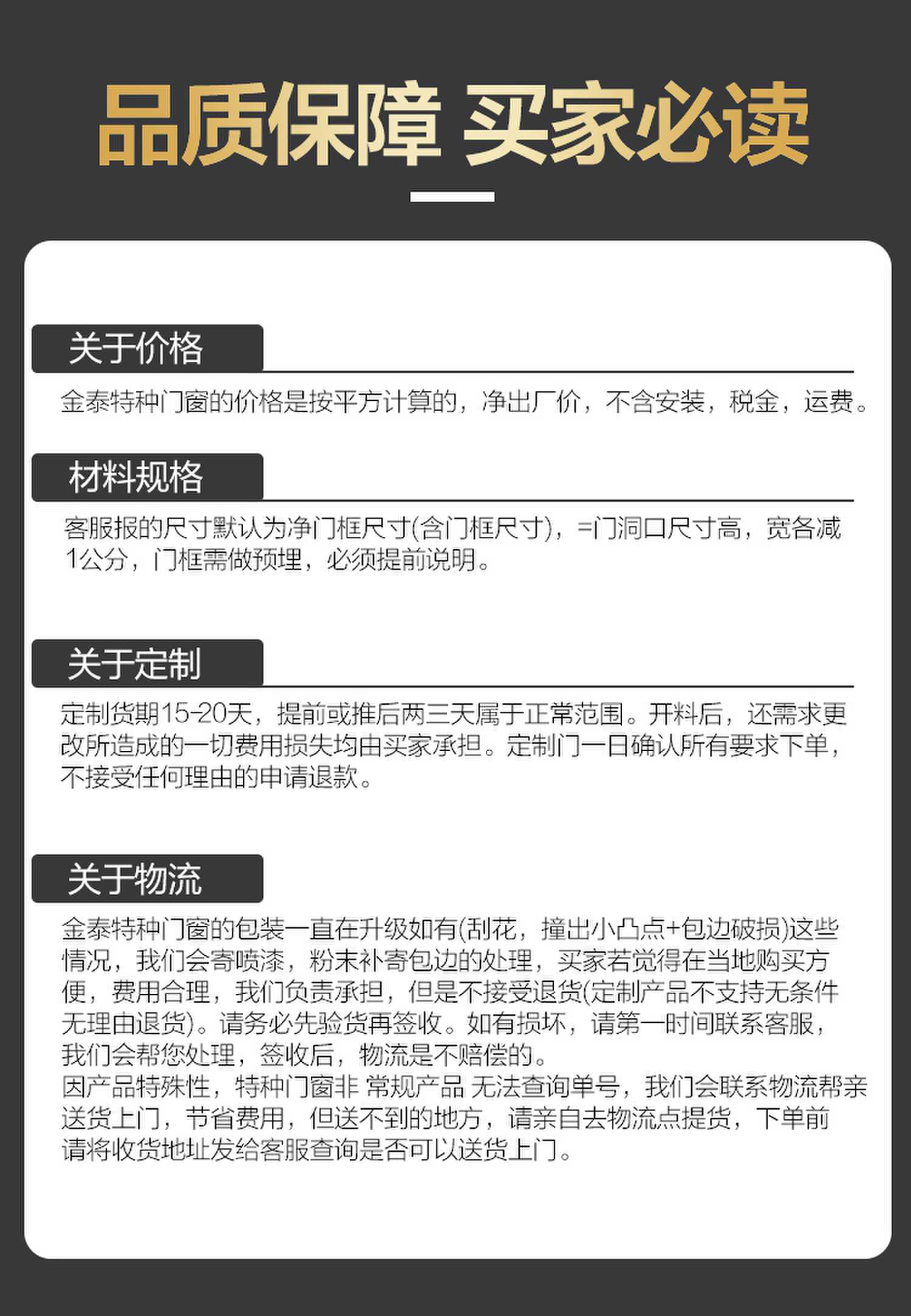 防火卷帘门特级无机布钢制卷闸门消防资质齐全包装验收厂家直销(图14)