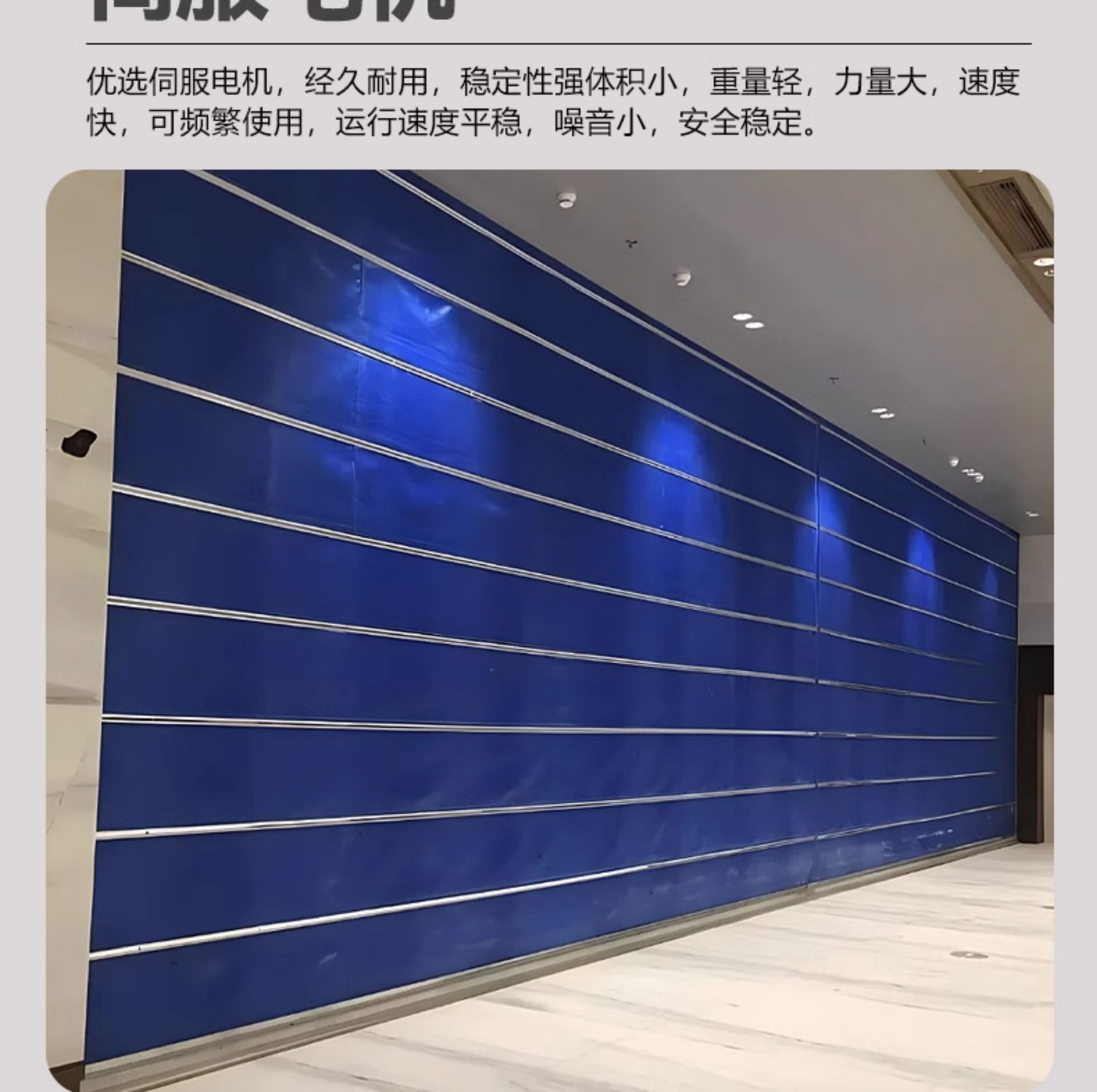 钢质制防火卷帘门特级无机布双轨双帘防火卷帘门厂家直销资质齐全(图7)