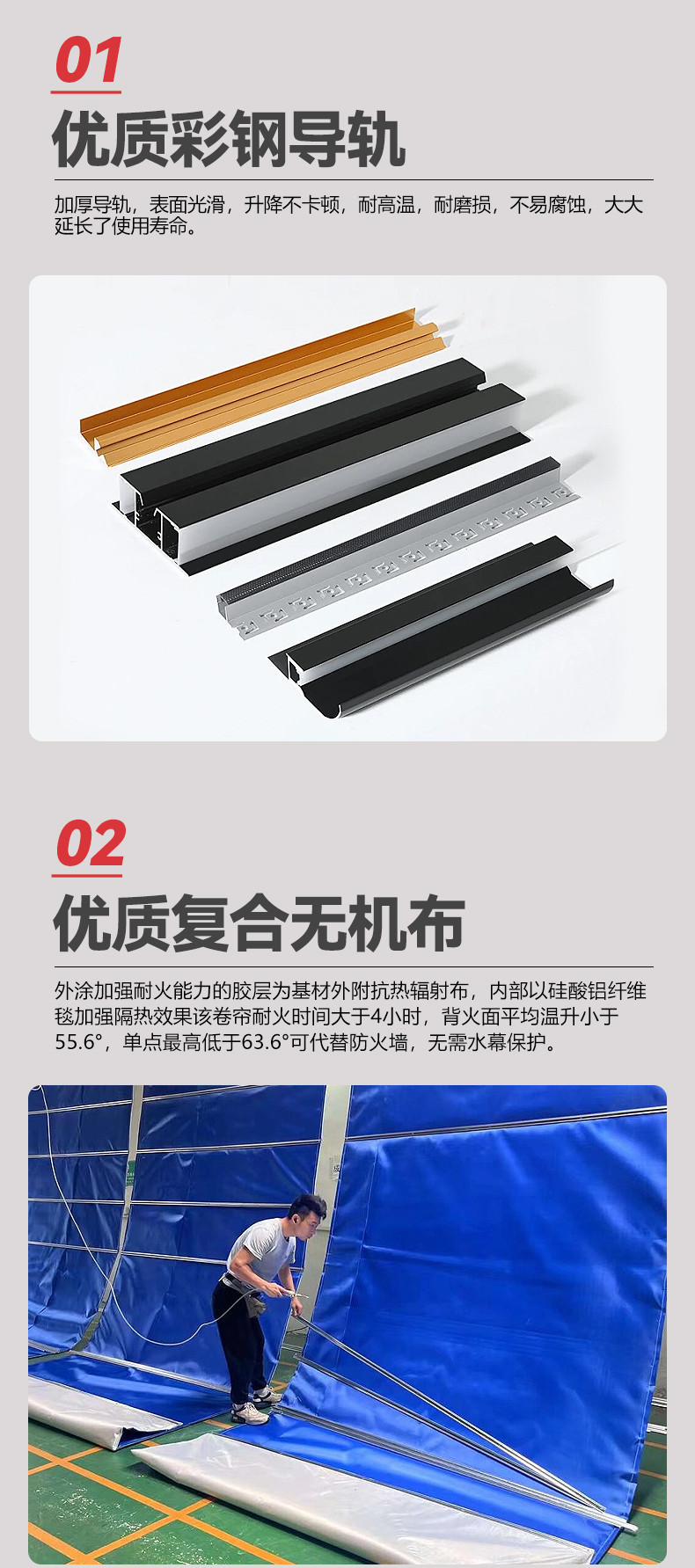 钢质制防火卷帘门特级无机布双轨双帘防火卷帘门厂家直销资质齐全(图5)