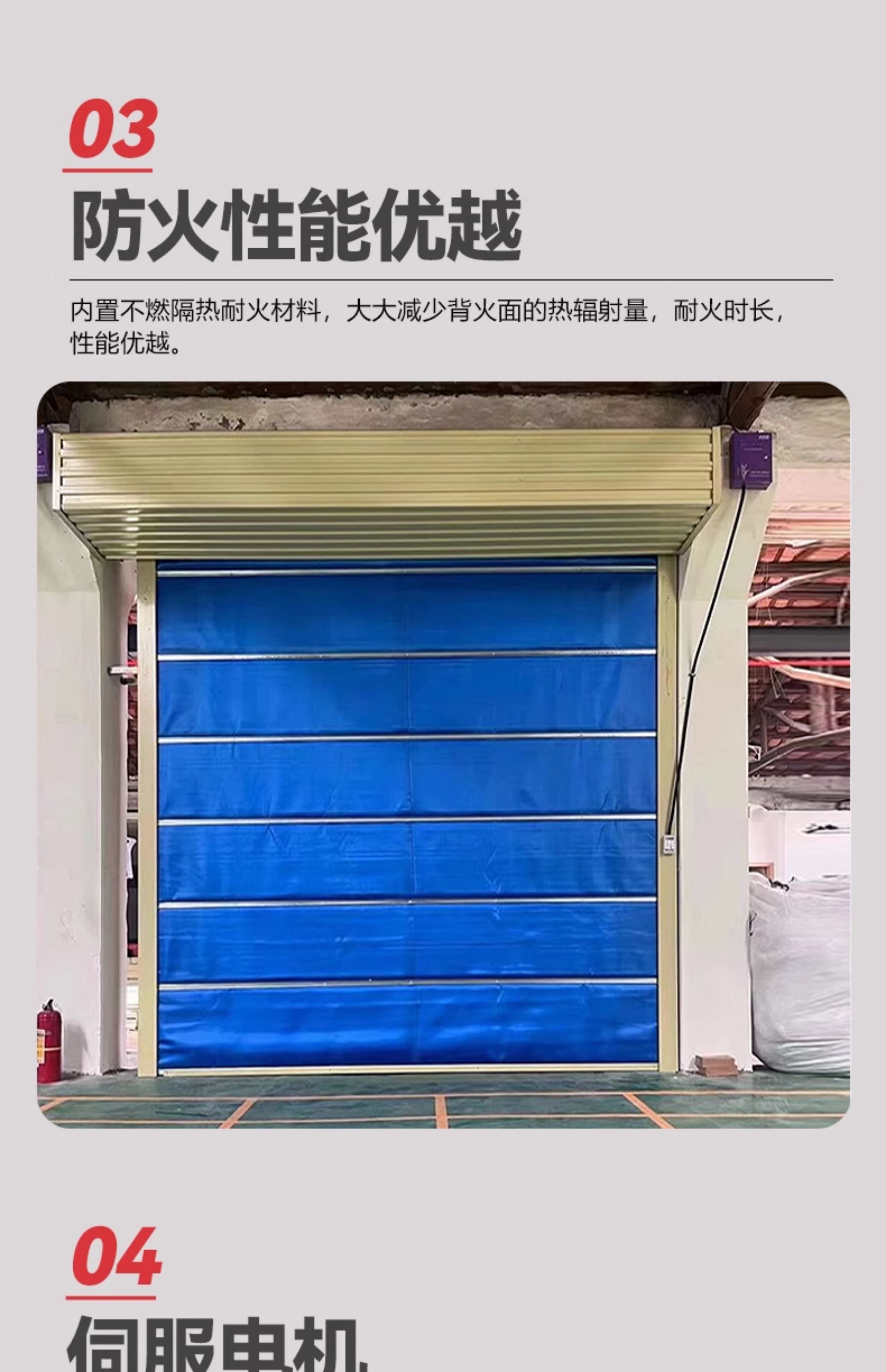 钢质制防火卷帘门特级无机布双轨双帘防火卷帘门厂家直销资质齐全(图6)