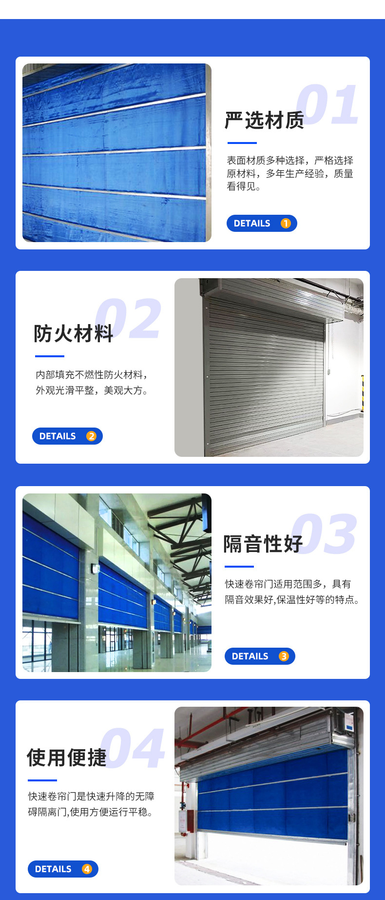 钢质制防火卷帘门特级无机布双轨双帘防火卷帘门厂家直销资质齐全(图10)