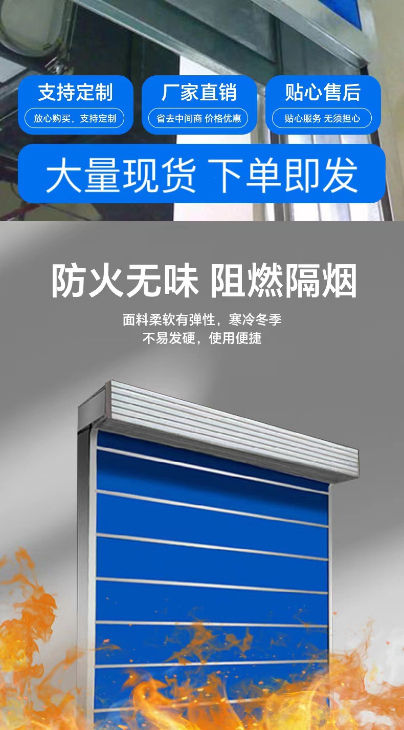 特级无机布防火卷帘门双轨双帘消防专用防火布耐火阻烟阻燃消防门(图4)