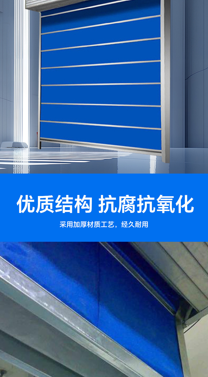 特级无机布防火卷帘门双轨双帘消防专用防火布耐火阻烟阻燃消防门(图3)