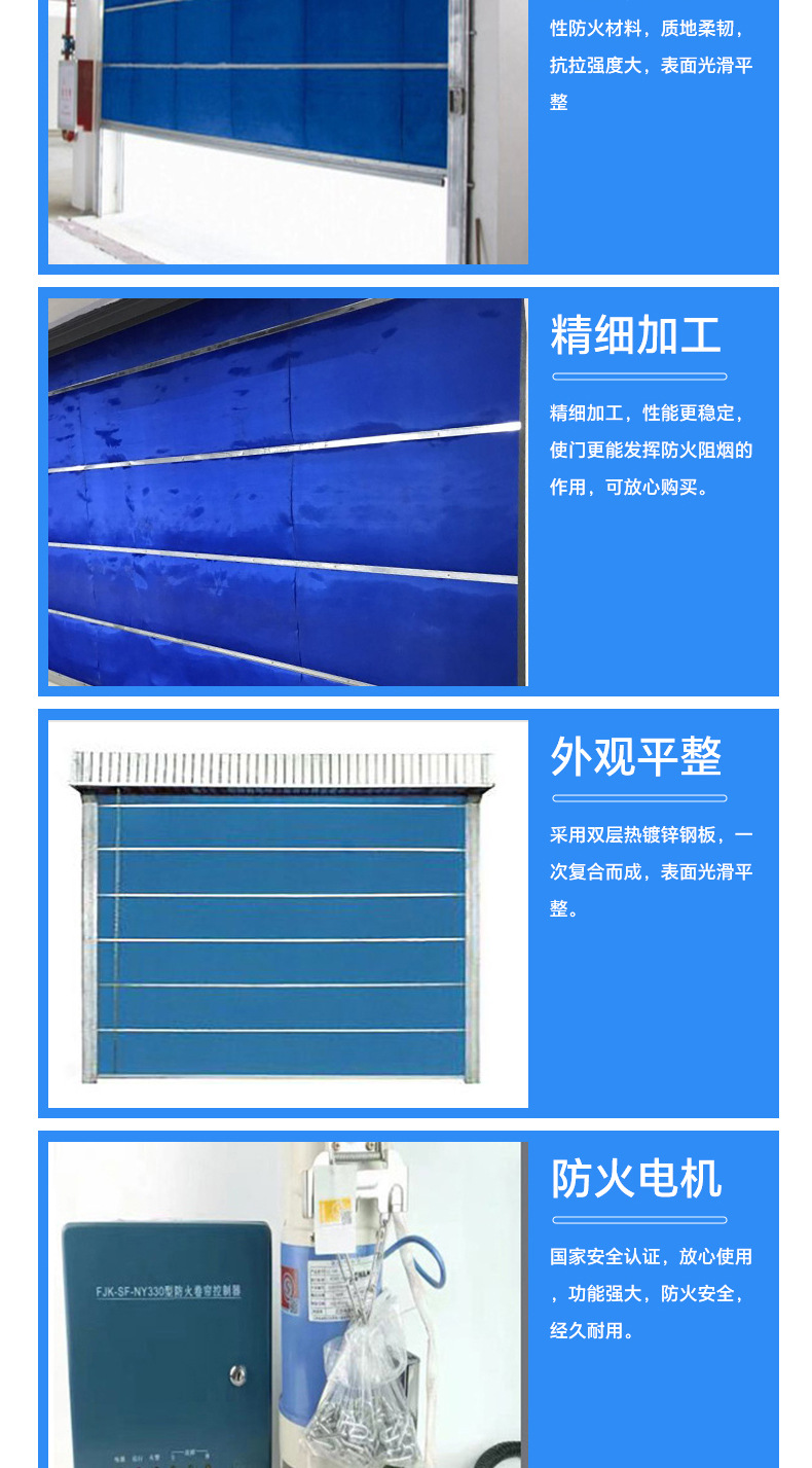 特级无机布防火卷帘门双轨双帘消防专用防火布耐火阻烟阻燃消防门(图7)