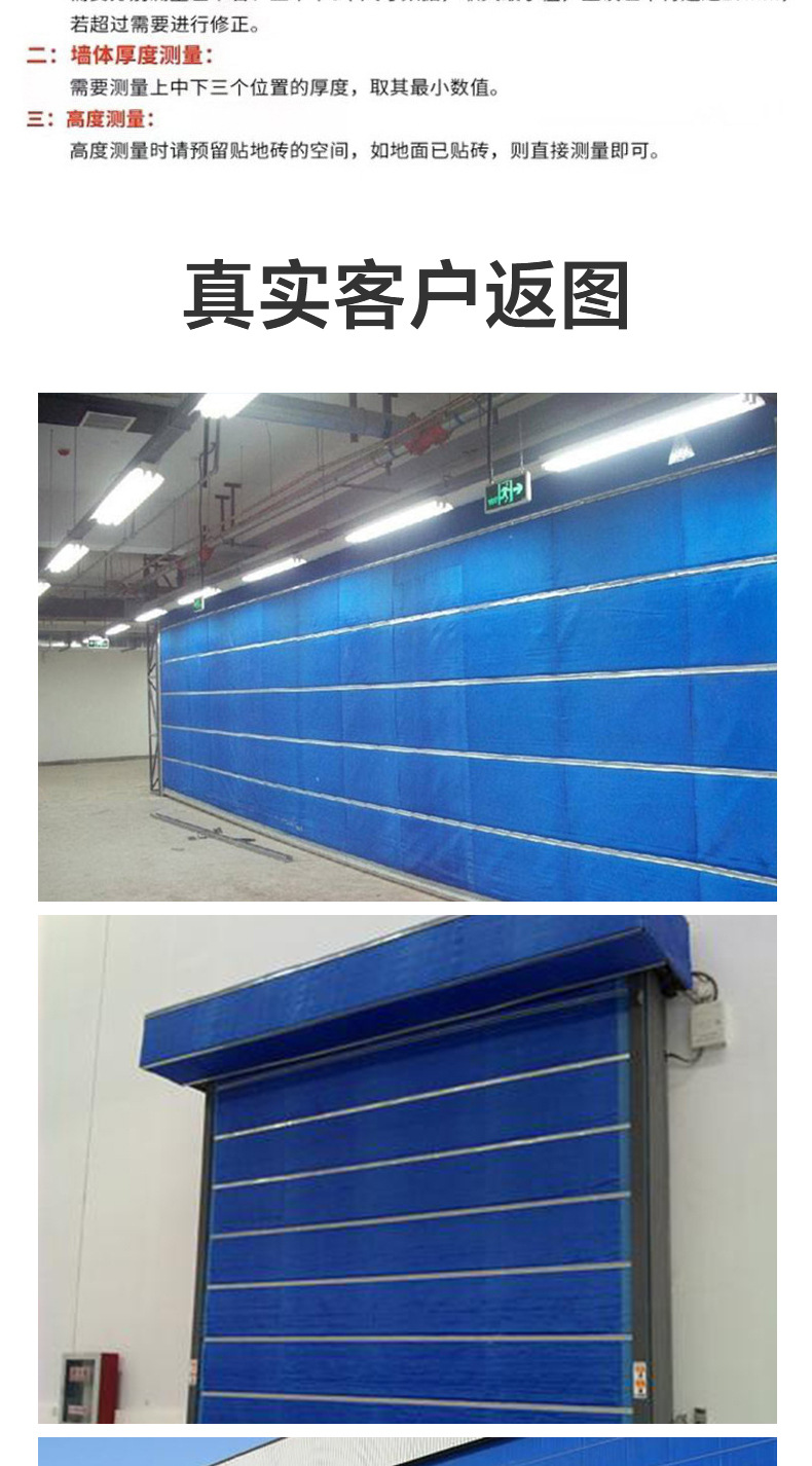 特级无机布防火卷帘门双轨双帘消防专用防火布耐火阻烟阻燃消防门(图10)