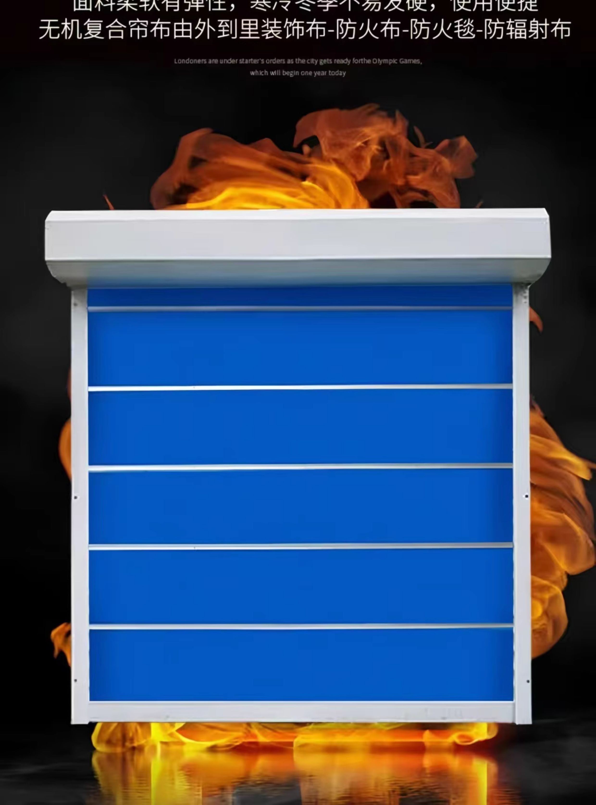 钢质制防火卷帘门特级无机布双轨双帘防火卷帘门厂家直销包工包料(图2)