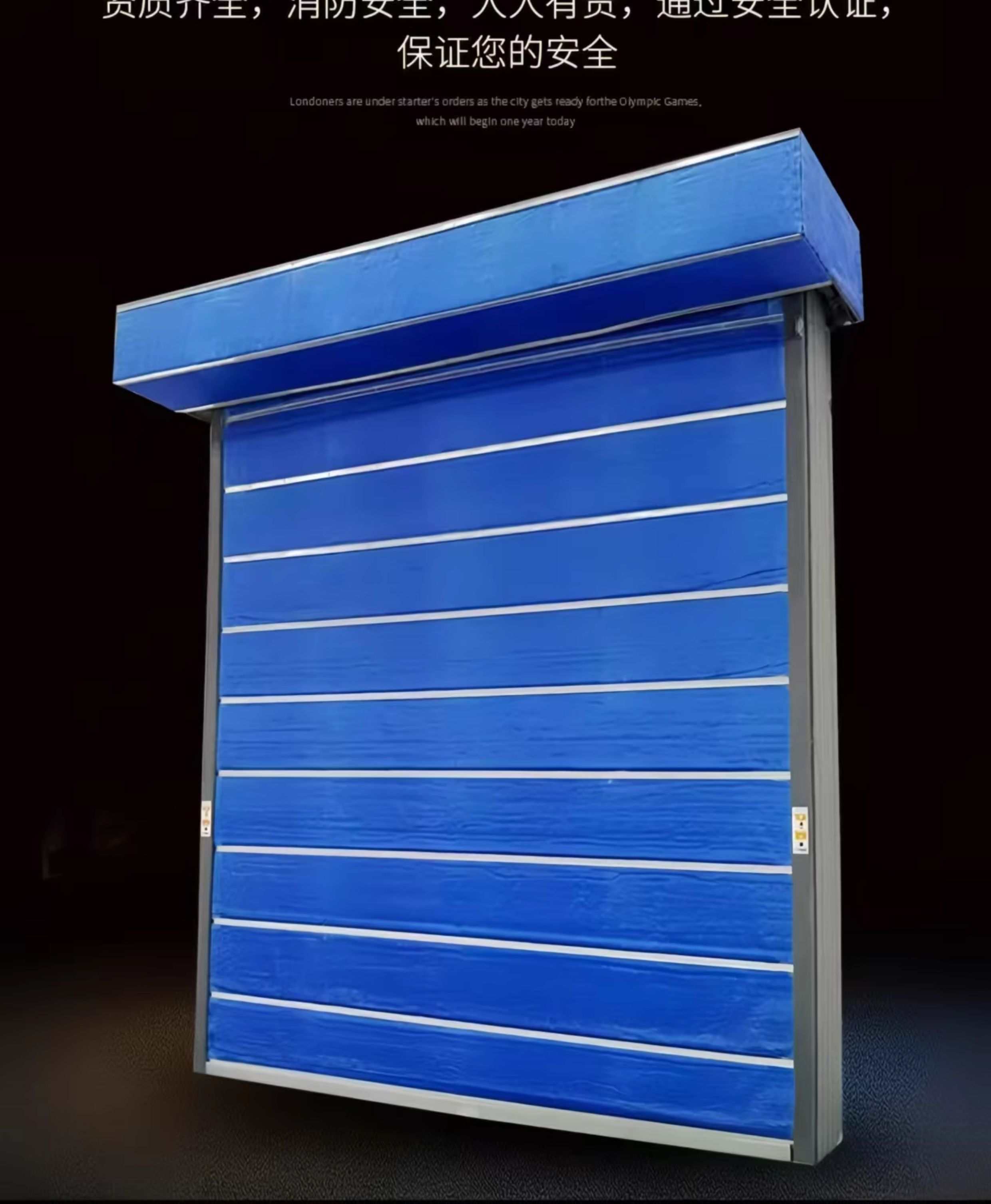 钢质制防火卷帘门特级无机布双轨双帘防火卷帘门厂家直销包工包料(图5)