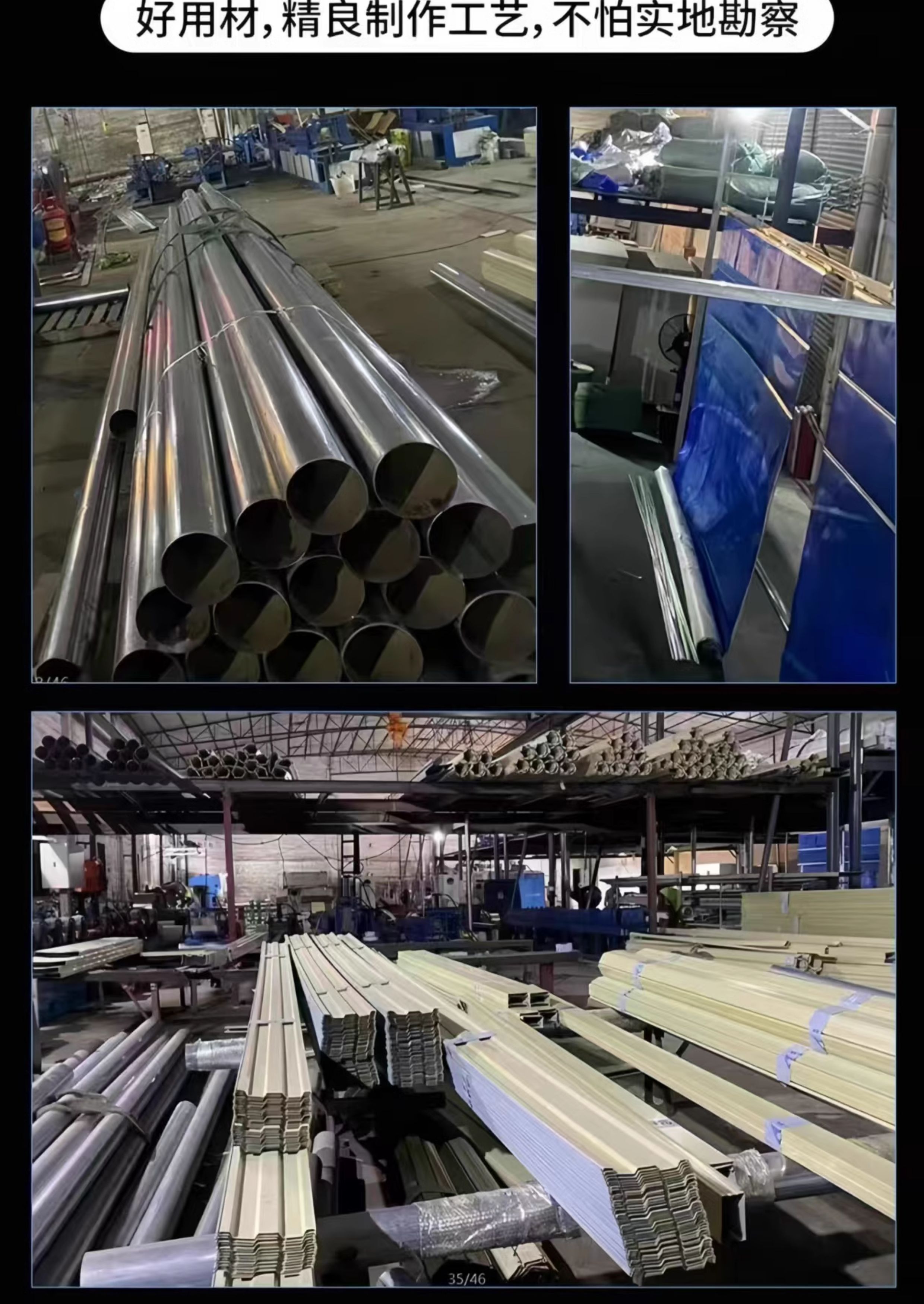 钢质制防火卷帘门特级无机布双轨双帘防火卷帘门厂家直销包工包料(图12)