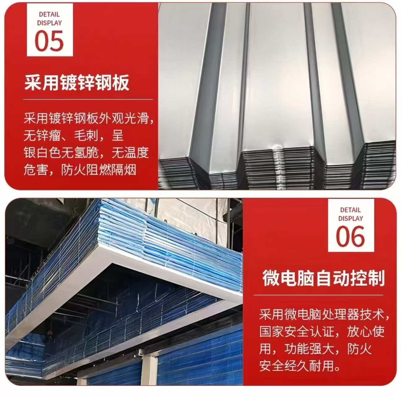 钢质制防火卷帘门特级无机布双轨双帘防火卷帘门厂家直销包工包料(图17)