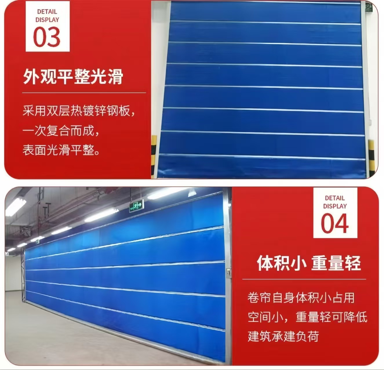 钢质制防火卷帘门特级无机布双轨双帘防火卷帘门厂家直销包工包料(图16)