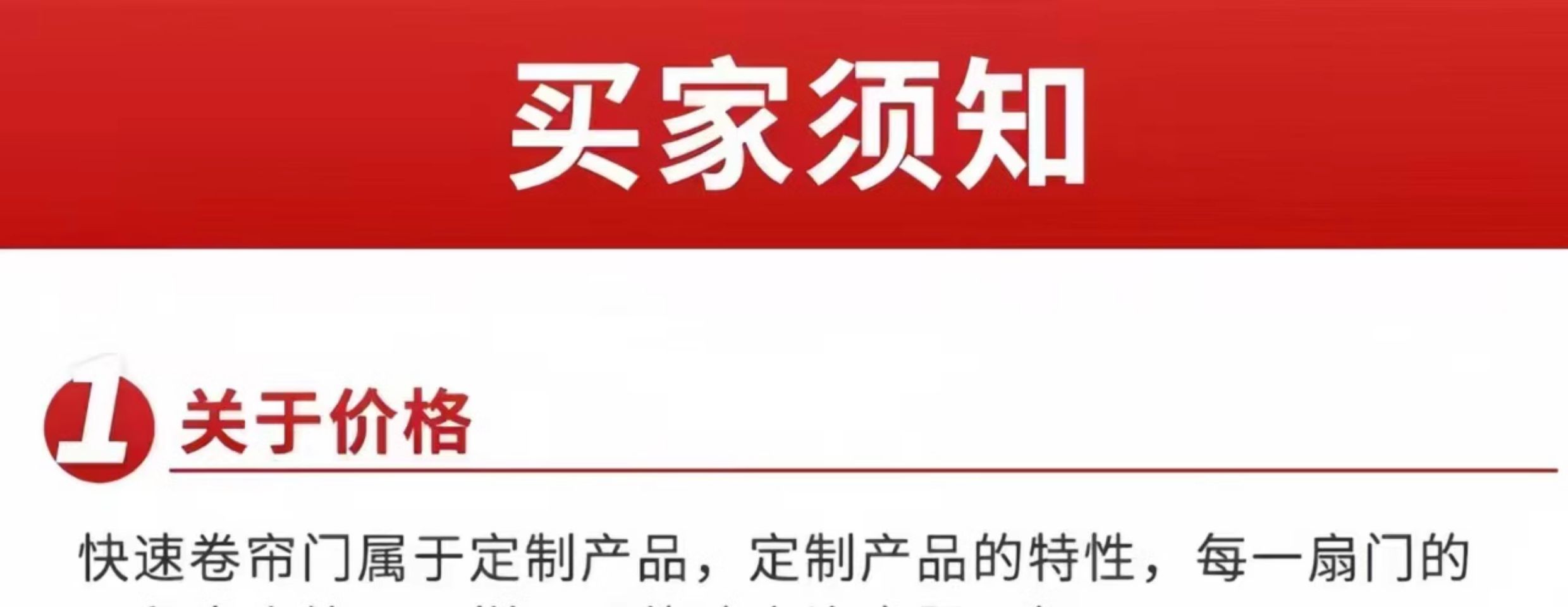 钢质制防火卷帘门特级无机布双轨双帘防火卷帘门厂家直销包工包料(图20)