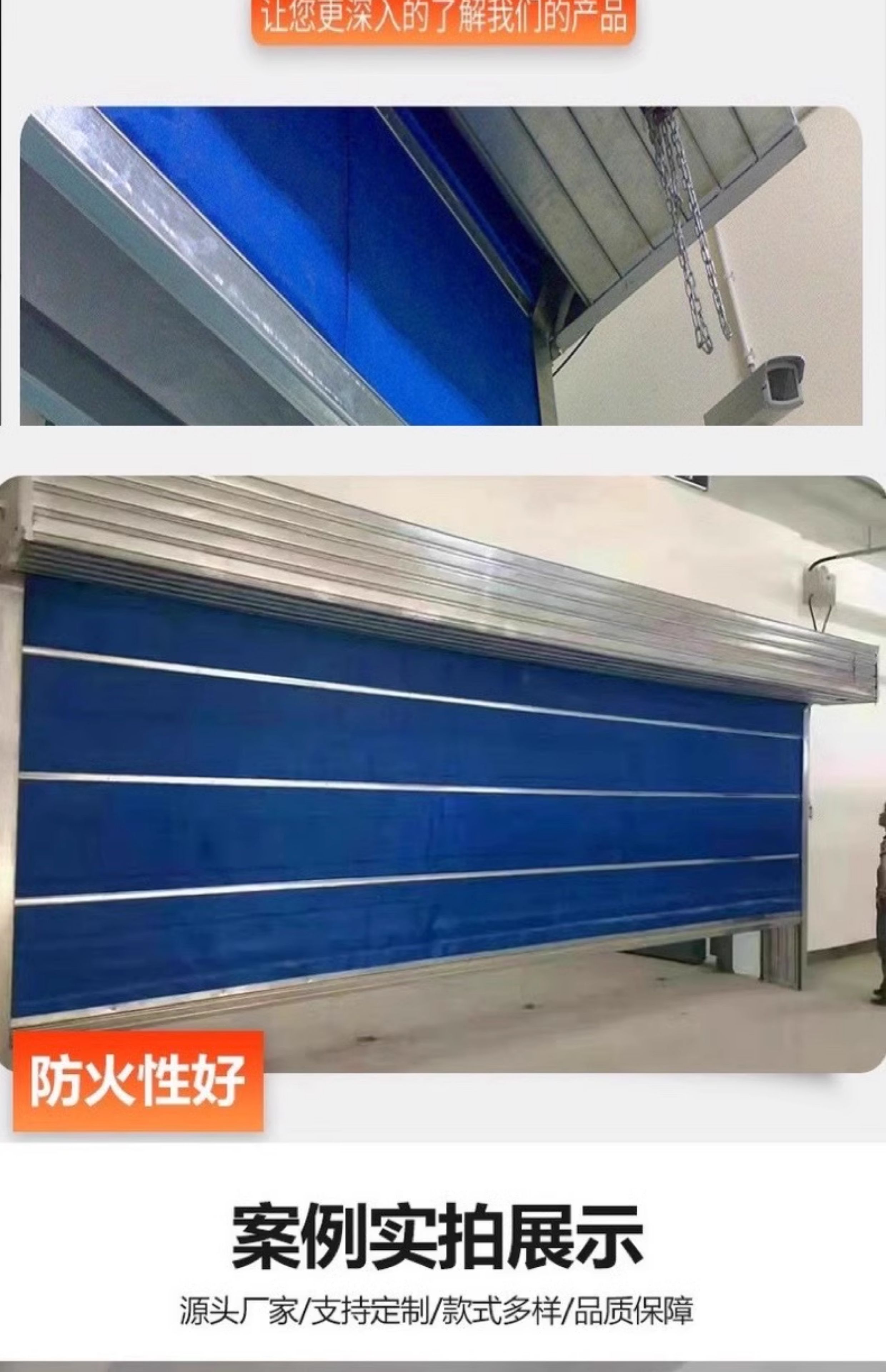 批发工厂对接防火卷帘门特级无机布双轨双帘电动防火卷帘验收403(图7)