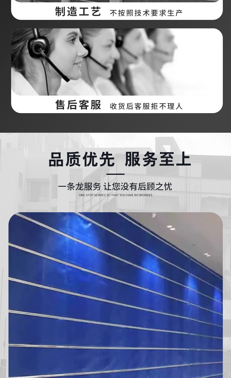 上海特级防火卷帘门消防卷闸门钢制无机布防火卷帘门可包安装(图4)