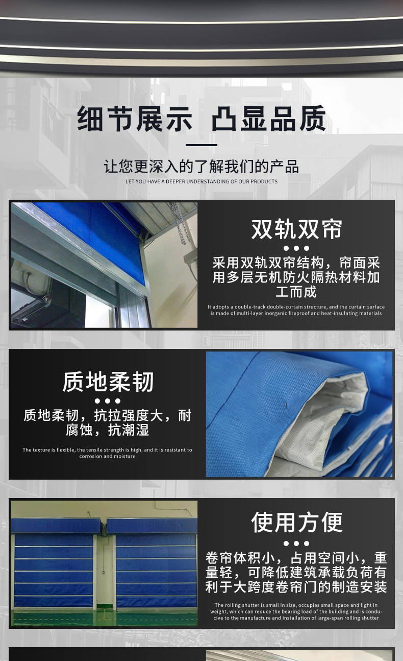 上海特级防火卷帘门消防卷闸门钢制无机布防火卷帘门可包安装(图6)