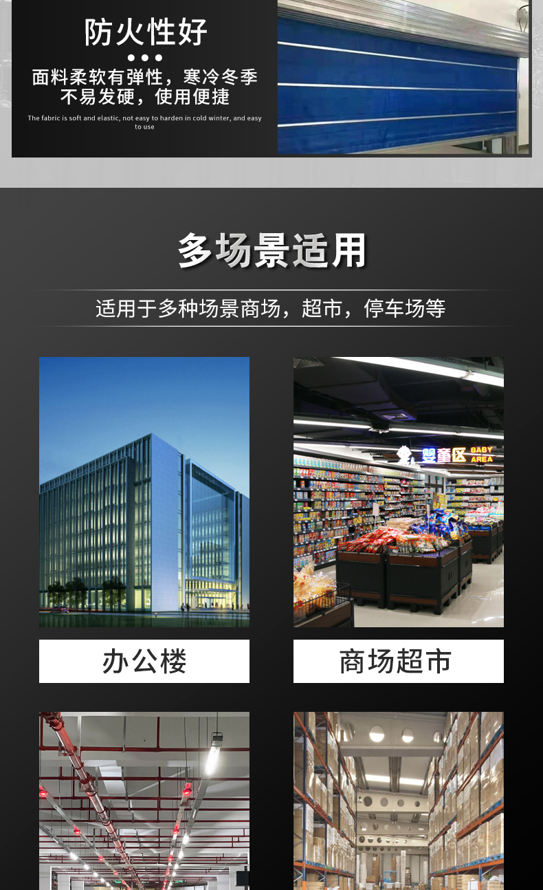 上海特级防火卷帘门消防卷闸门钢制无机布防火卷帘门可包安装(图7)