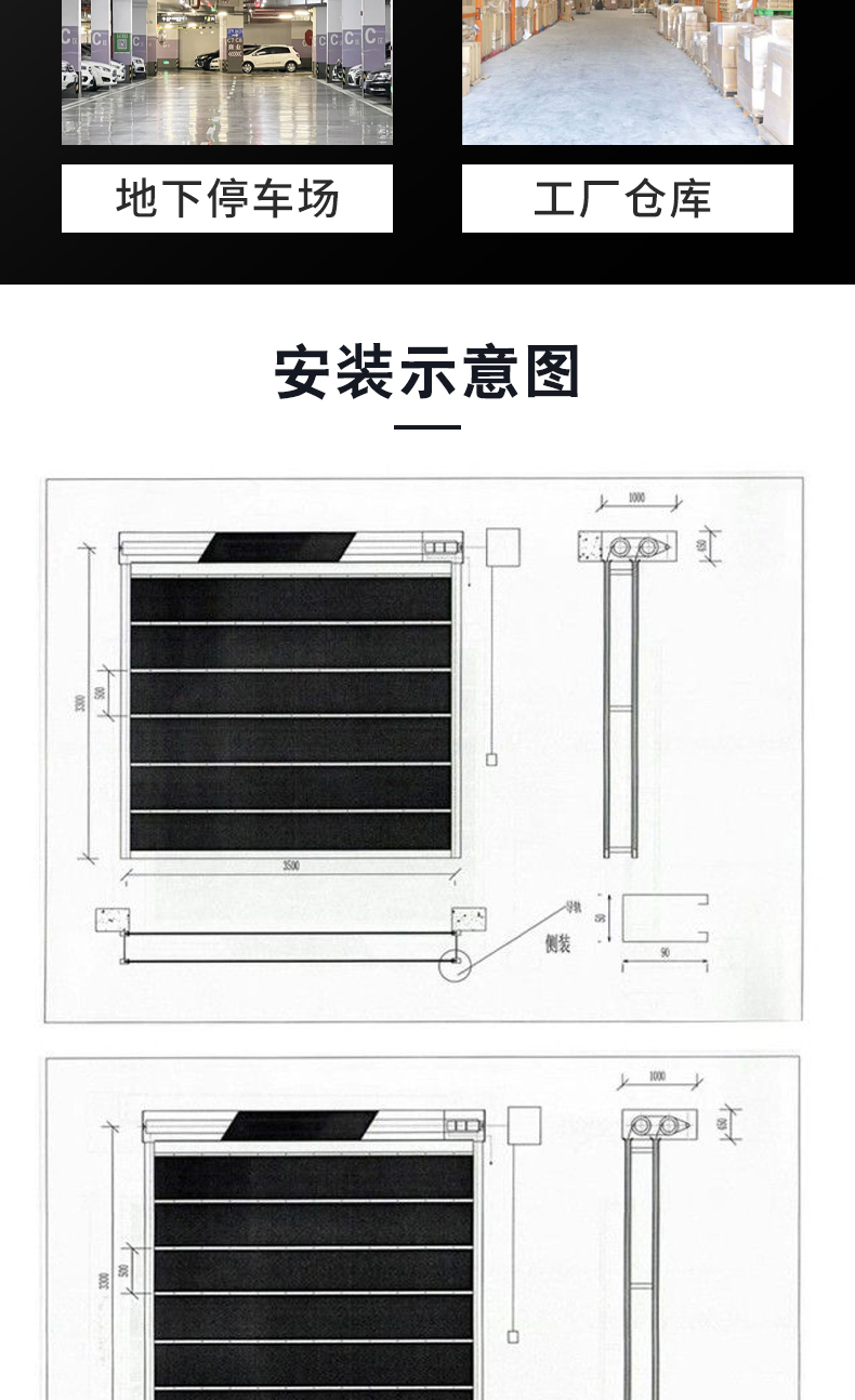 上海特级防火卷帘门消防卷闸门钢制无机布防火卷帘门可包安装(图8)