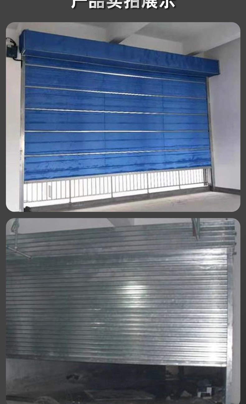 上海特级防火卷帘门消防卷闸门钢制无机布防火卷帘门可包安装(图10)