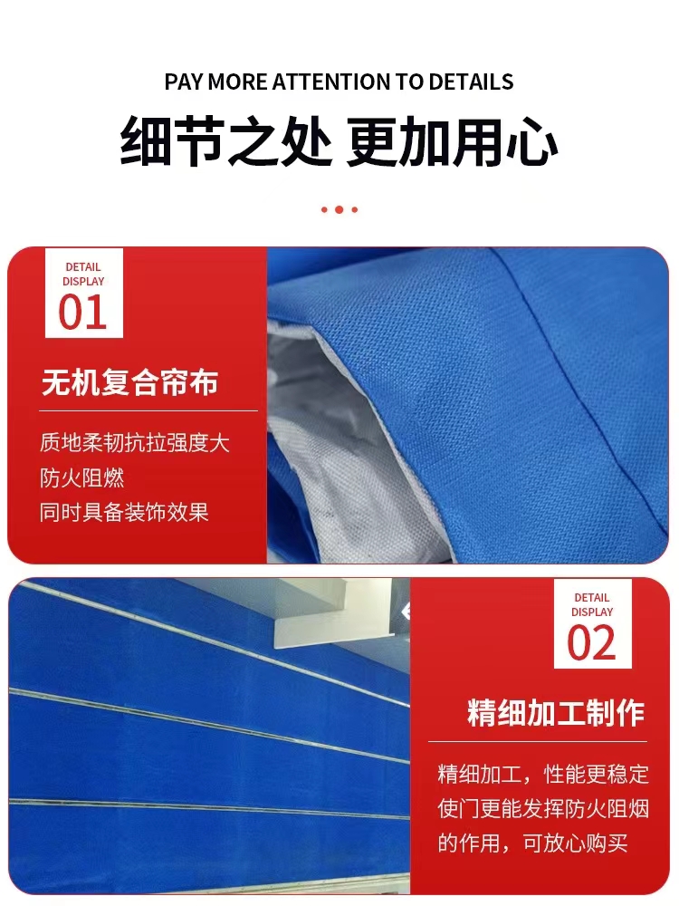 特级无机布防火卷帘门双轨双帘防火卷帘门钢制防火卷帘门广东厂家(图11)