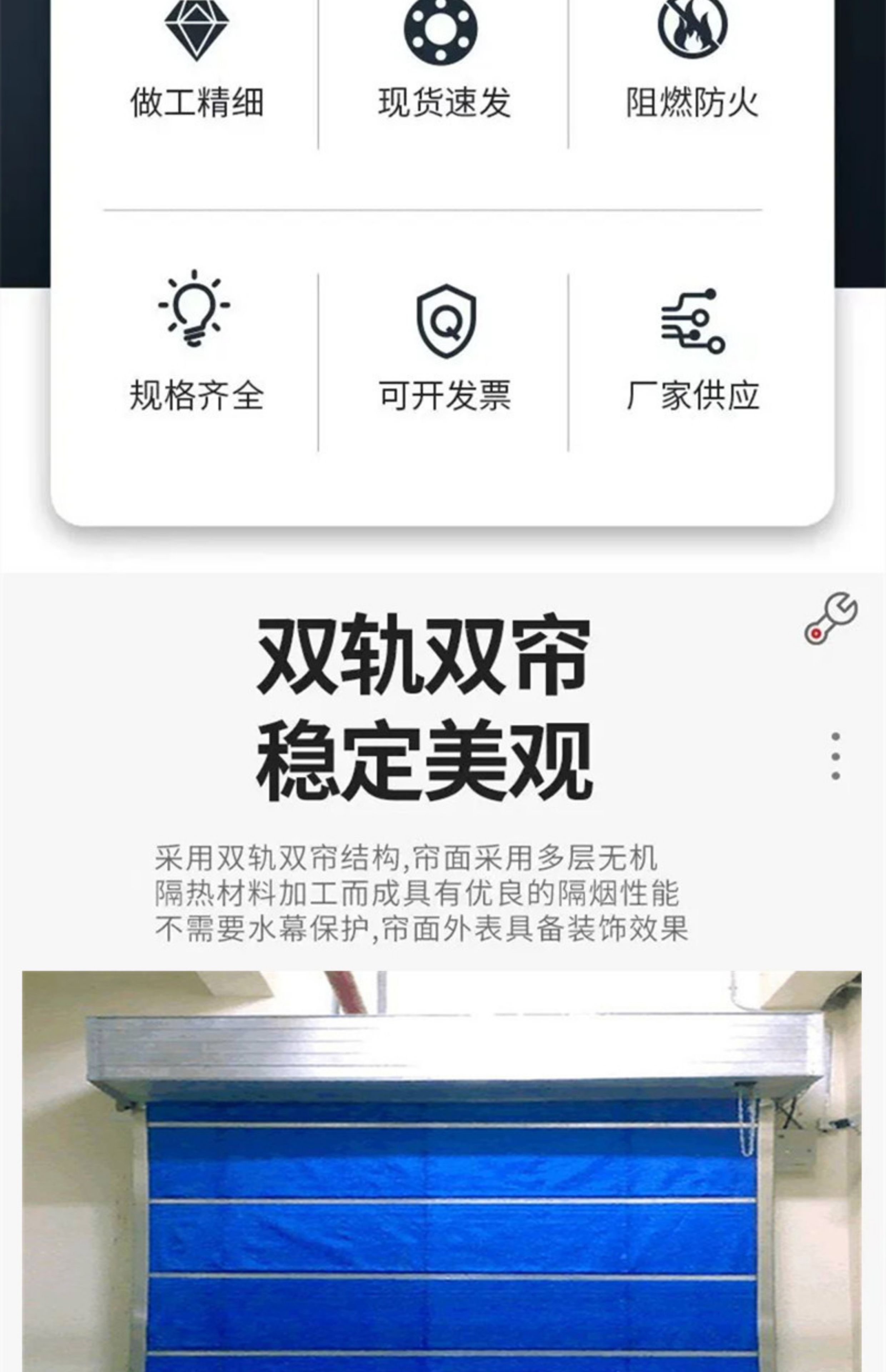 电动防火卷帘门特级无机布双轨双帘消防门钢质防火卷帘厂工程安装(图1)