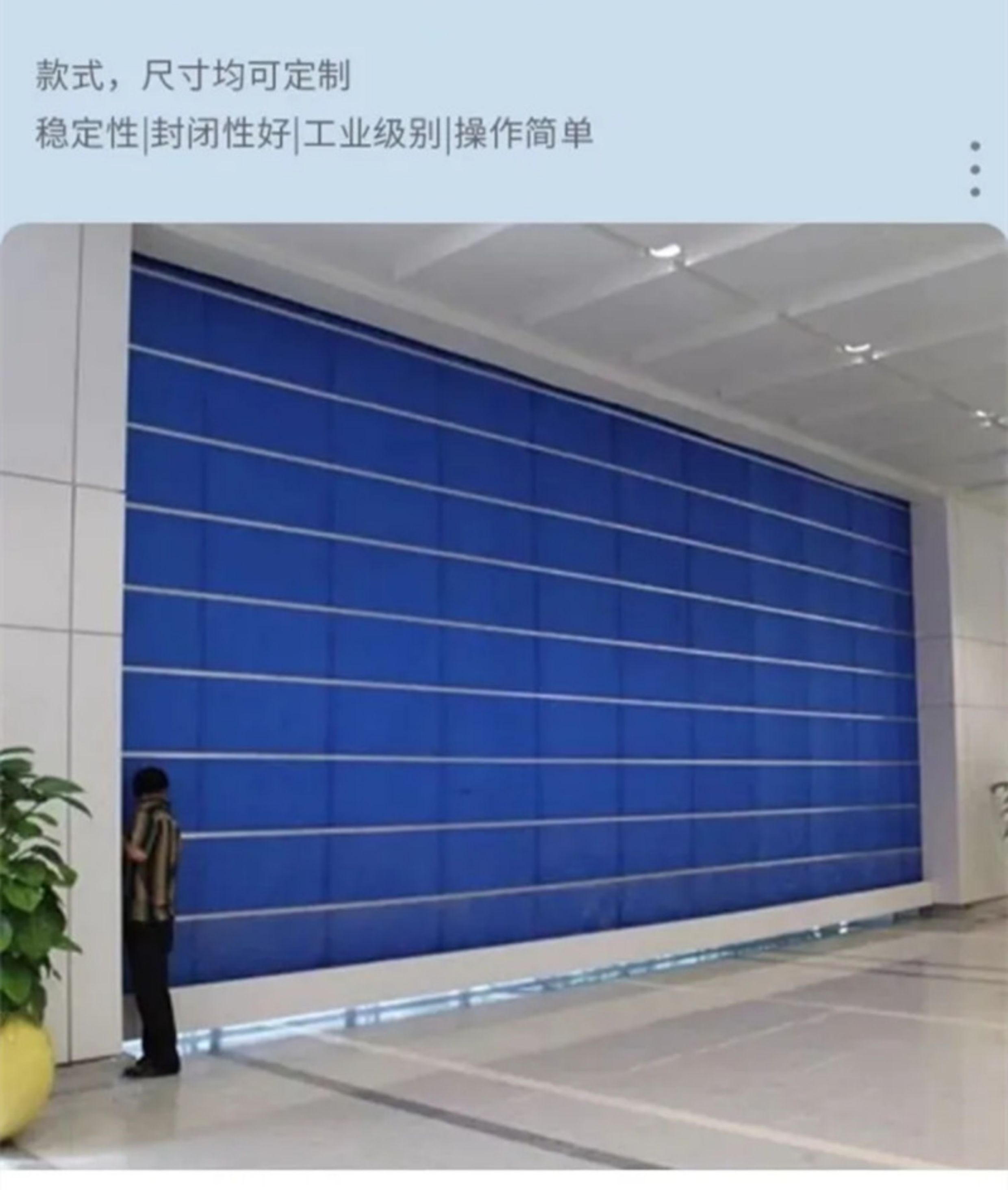 电动防火卷帘门特级无机布双轨双帘消防门钢质防火卷帘厂工程安装(图4)