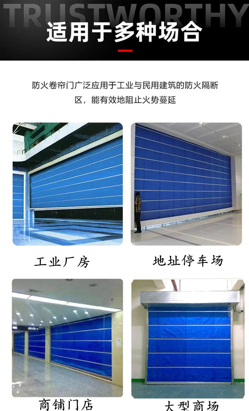 电动防火卷帘门特级无机布双轨双帘消防门钢质防火卷帘厂工程安装(图10)