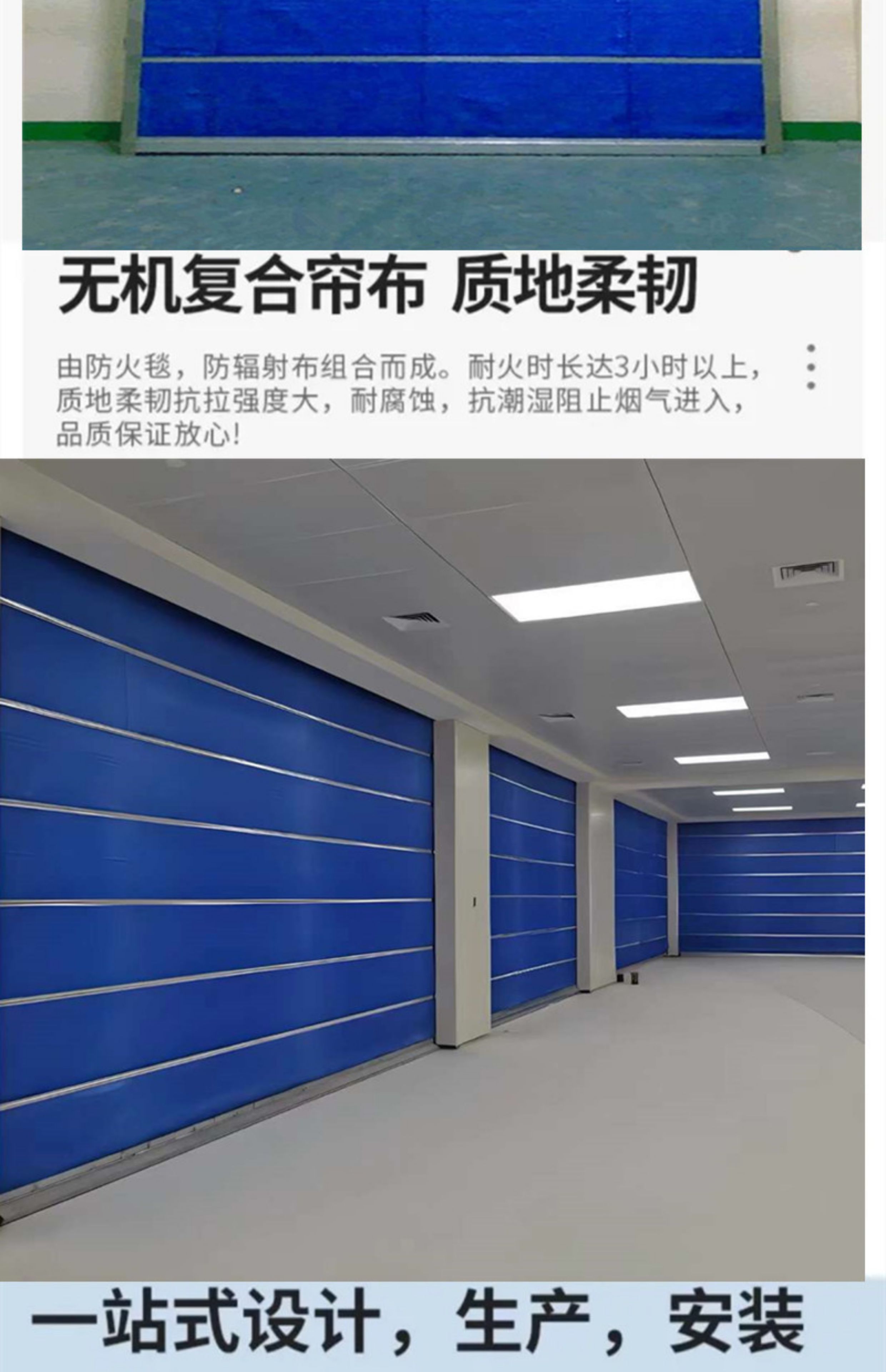 电动防火卷帘门特级无机布双轨双帘消防门钢质防火卷帘厂工程安装(图3)