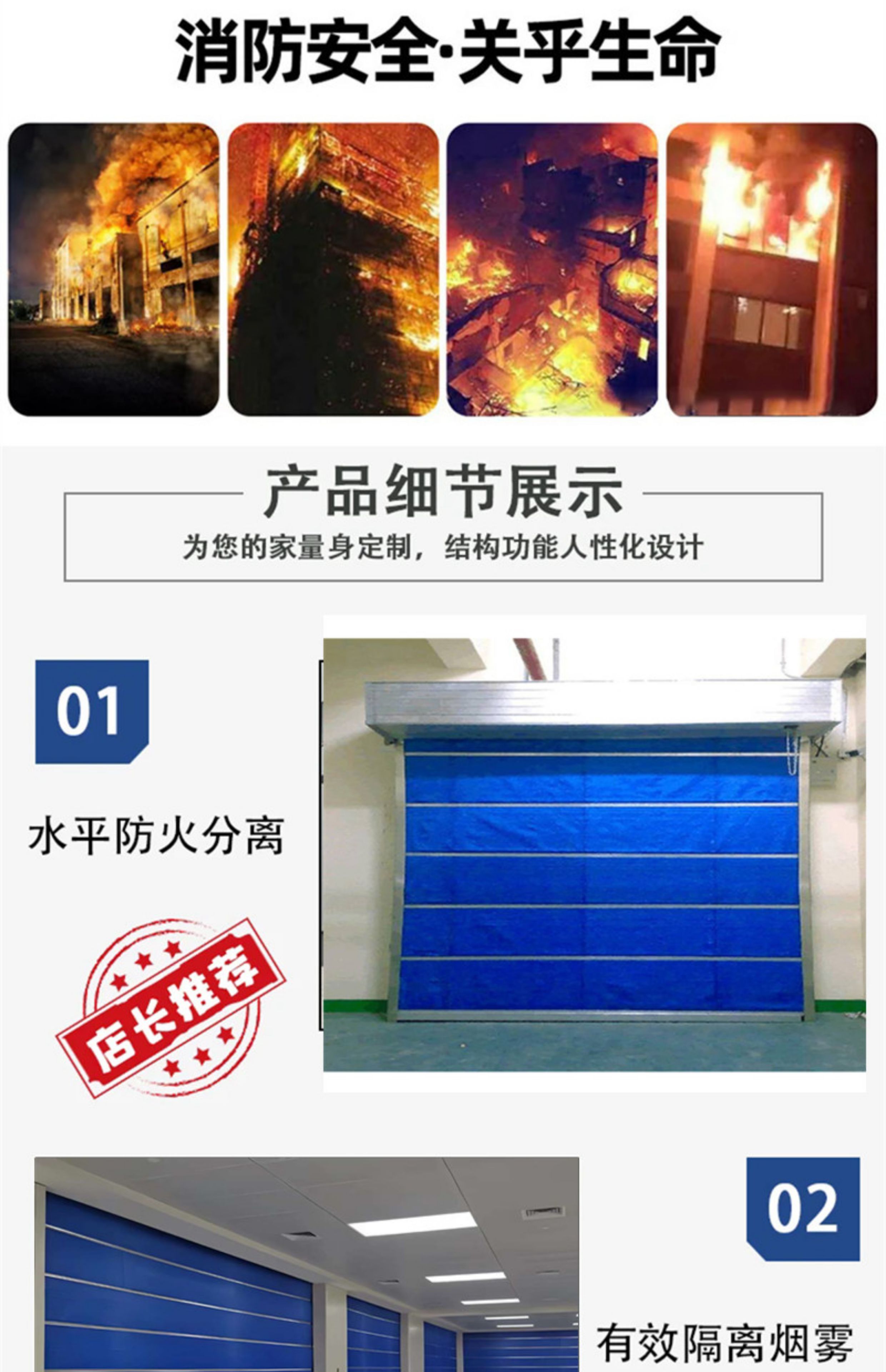 电动防火卷帘门特级无机布双轨双帘消防门钢质防火卷帘厂工程安装(图5)