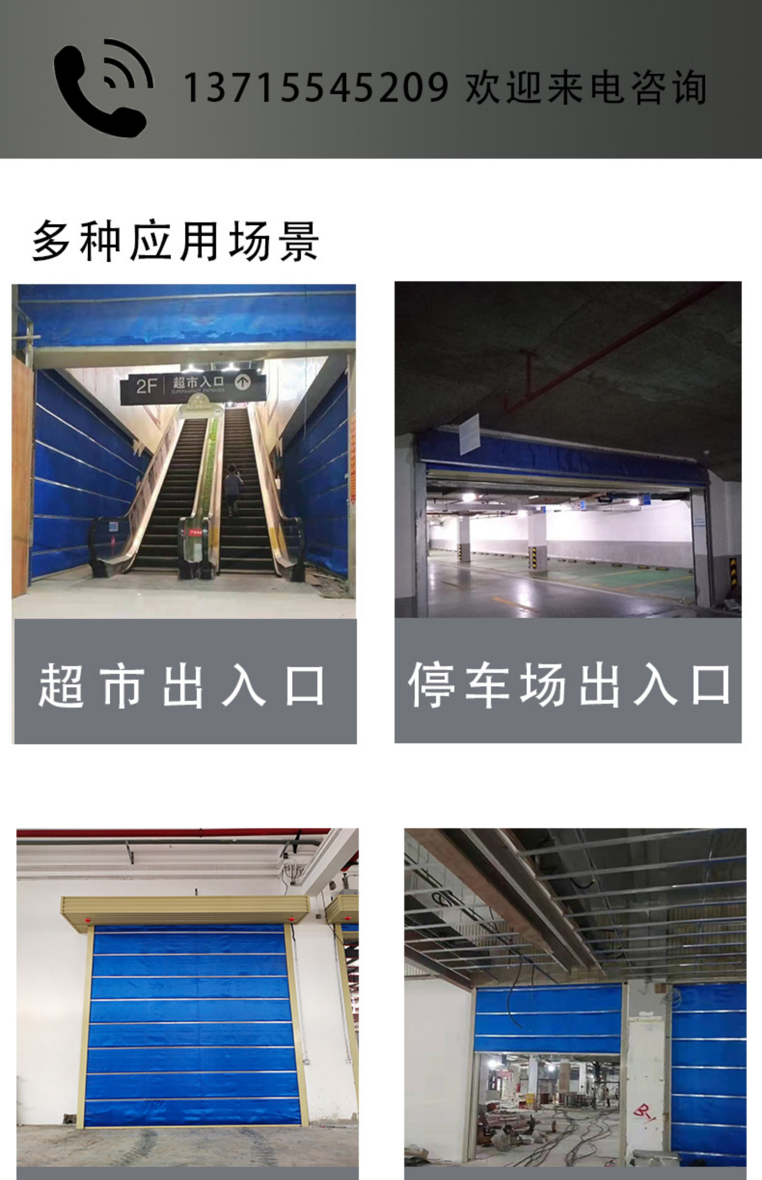 特级无机布防火卷帘门卷闸门双轨双帘钢制防火卷帘消防门证书齐全(图3)