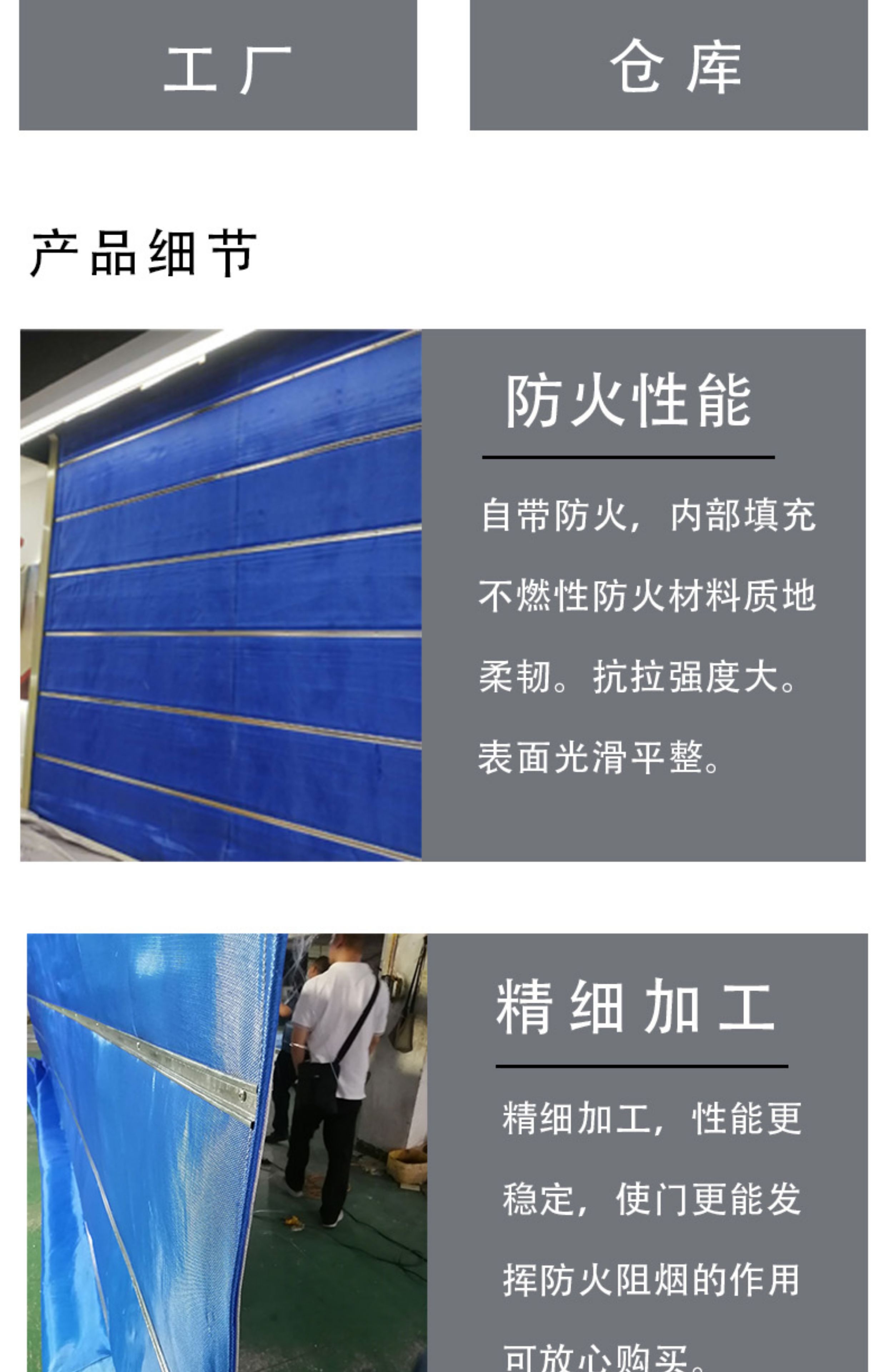 特级无机布防火卷帘门卷闸门双轨双帘钢制防火卷帘消防门证书齐全(图4)