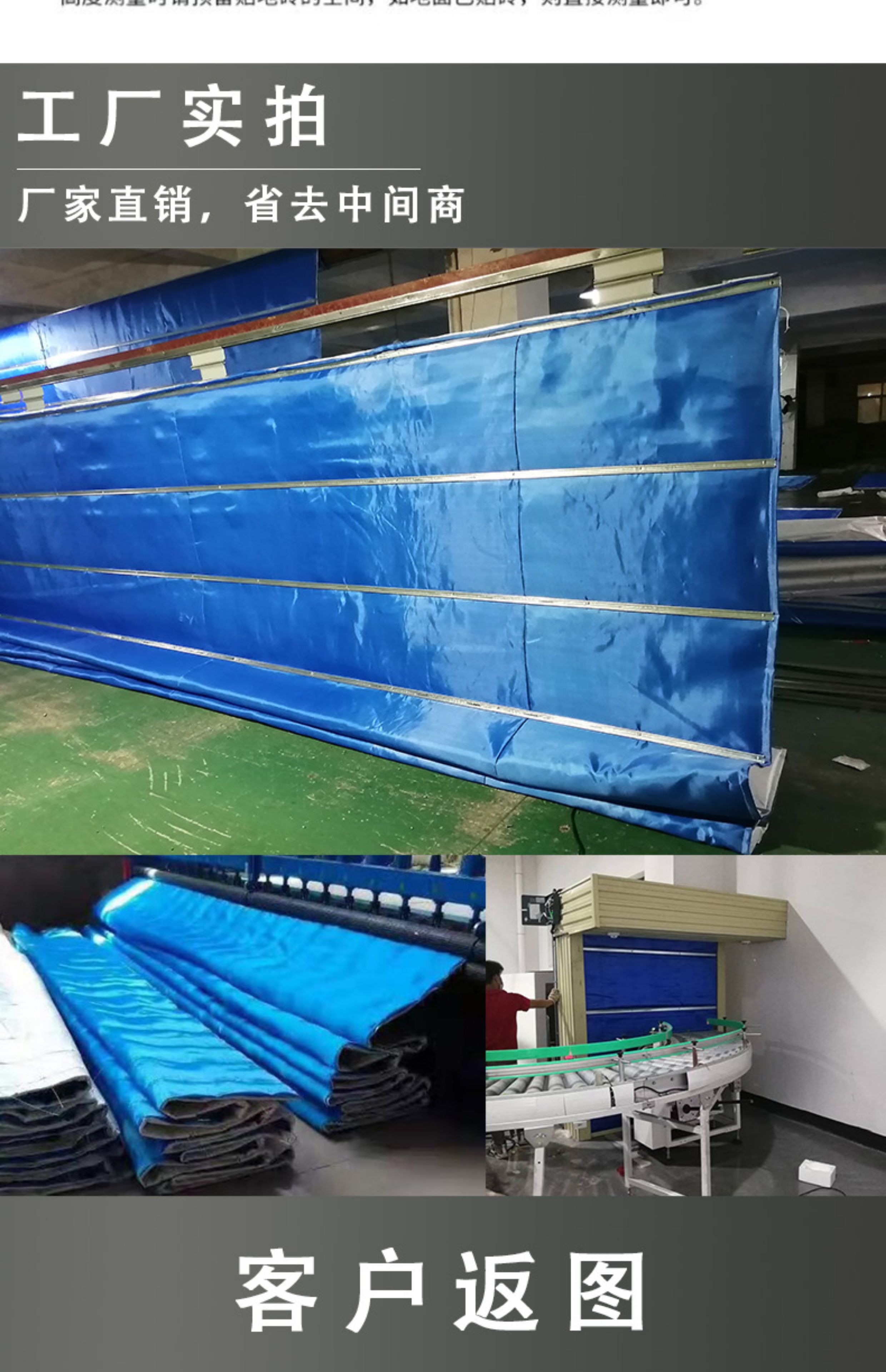 特级无机布防火卷帘门卷闸门双轨双帘钢制防火卷帘消防门证书齐全(图8)