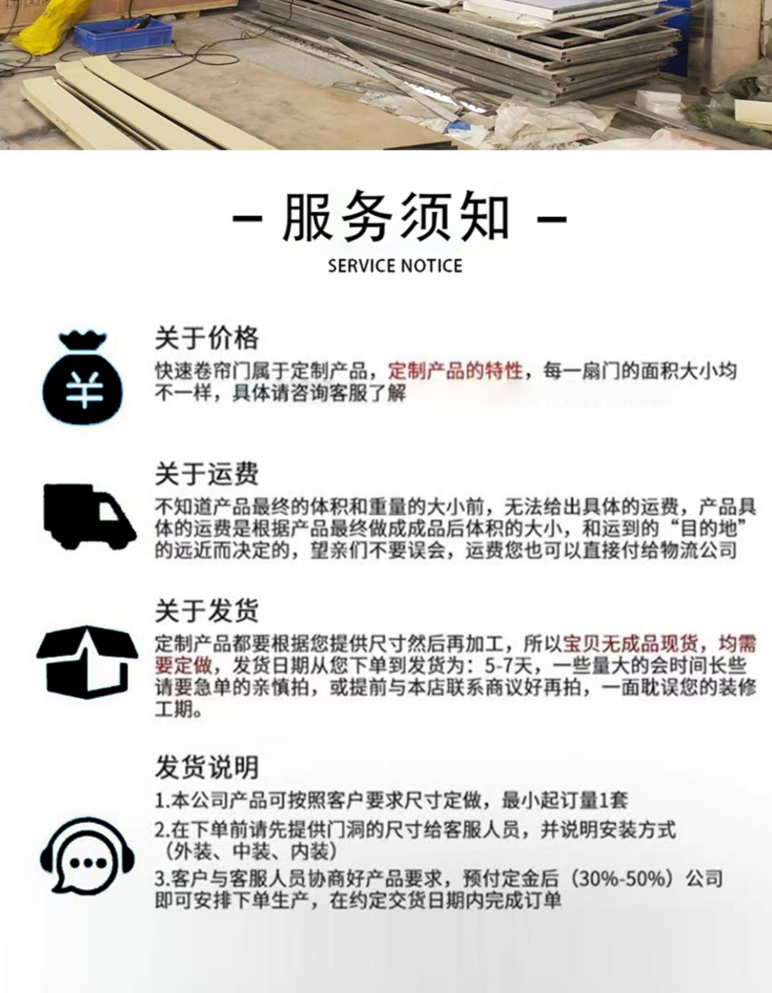 特级无机布防火卷帘门卷闸门双轨双帘钢制防火卷帘消防门证书齐全(图11)