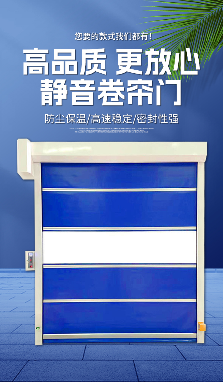 福建泉州电动卷帘门特级防火卷帘门铝合金卷帘门商场水晶卷帘门(图1)