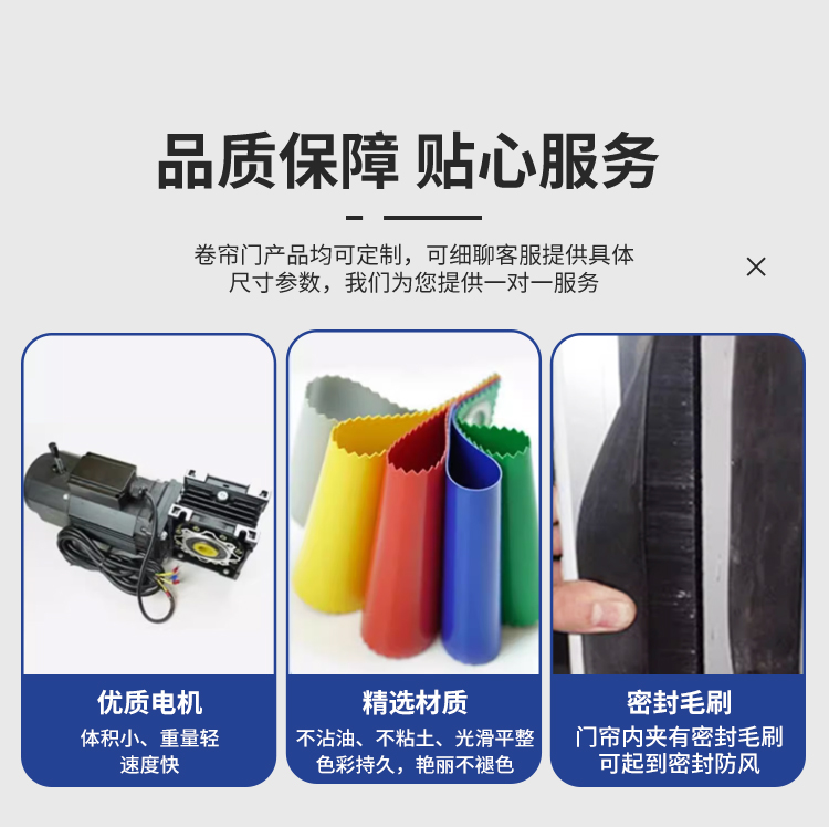 福建泉州电动卷帘门特级防火卷帘门铝合金卷帘门商场水晶卷帘门(图4)